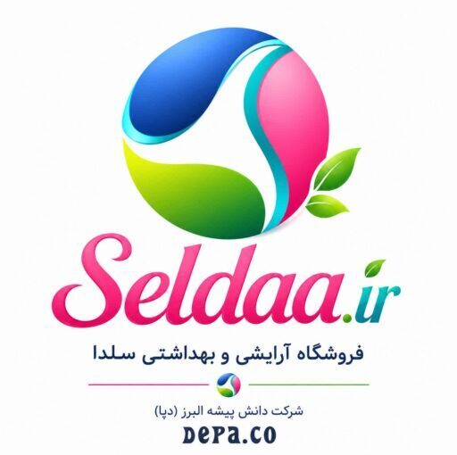 فروشگاه آرایشی و بهداشتی سلدا